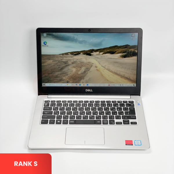 Dell Inspiron 5370 | Intel Core i7-8550U | 8GB RAM | 256GB SSD | S&N: 5bxmm42 | Windows | Rank S