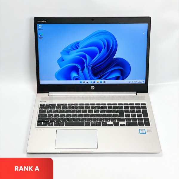 HP ProBook 450 G6 | Intel Core i5-8265U | SSD 256GB | RAM 8GB | S/N: JPH0075SVM | Windows 11 Pro | Rank A